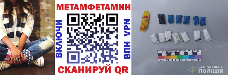 АМФЕТАМИН 97%  мега ТОР  Ульяновск  нарко площадка как зайти  сколько стоит 