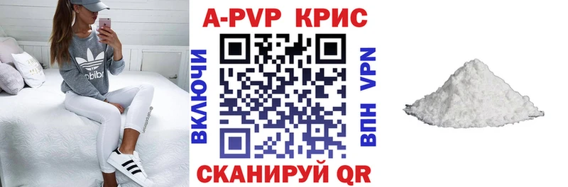 Alfa_PVP Соль  Ульяновск 