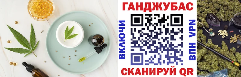 нарко площадка телеграм  Ульяновск  Canna-Cookies марихуана 