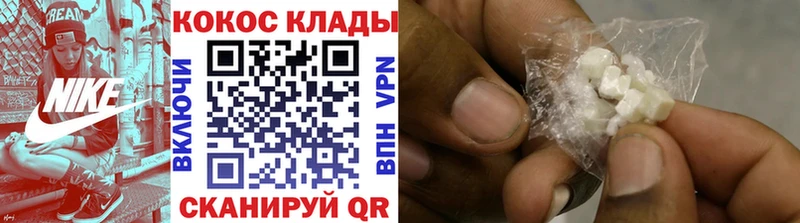 Cocaine VHQ  продажа наркотиков  мориарти формула  Ульяновск 