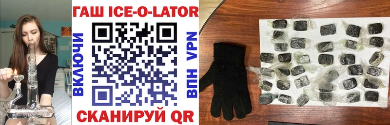 Гашиш VHQ  Ульяновск 