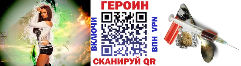 Героин афганец  Ульяновск 