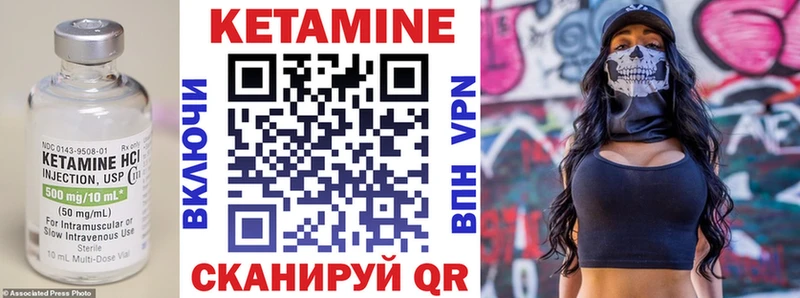 Кетамин ketamine  Ульяновск 