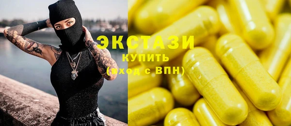 мефедрон мука Володарск