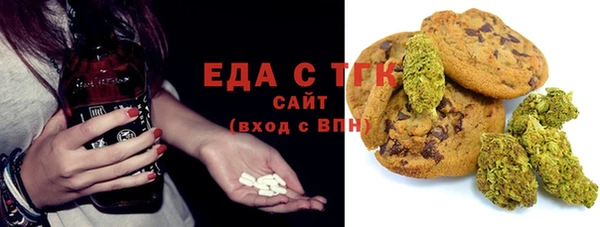 марихуана Волоколамск