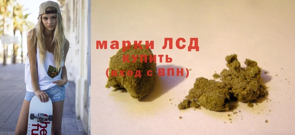 марихуана Волоколамск