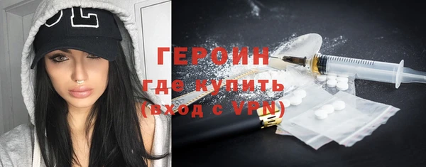 марихуана Волоколамск