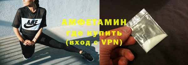 гидра Волосово