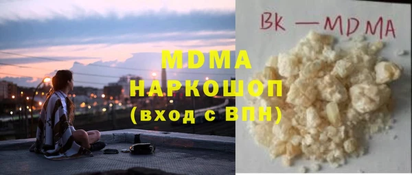 марихуана Волоколамск