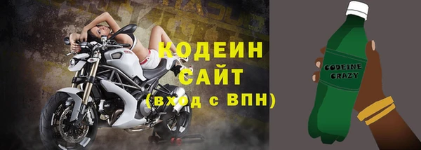 мефедрон мука Володарск