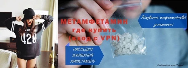 гидра Волосово