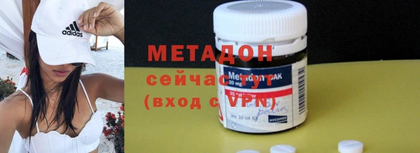 гидра Волосово