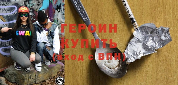 марихуана Волоколамск