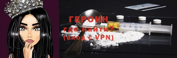 гидра Волосово