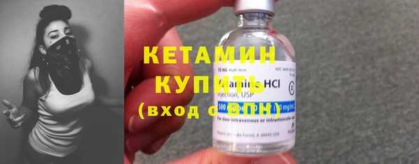 мефедрон мука Володарск