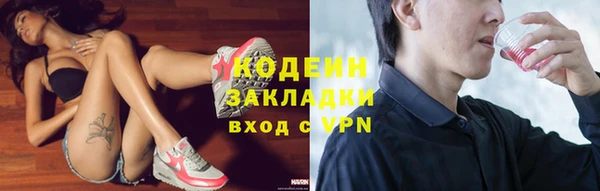 дистиллят марихуана Сосновоборск