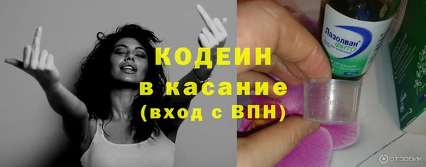марихуана Волоколамск