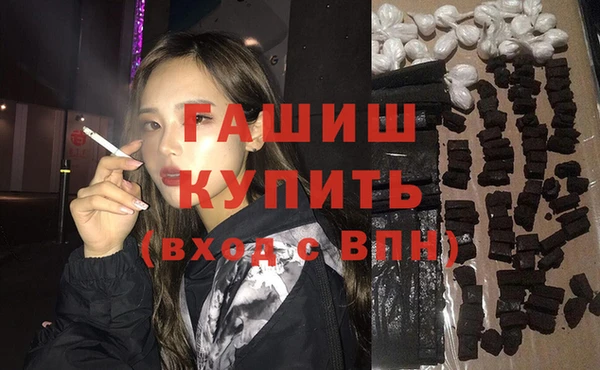 мефедрон мука Володарск