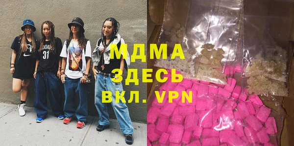 марихуана Волоколамск