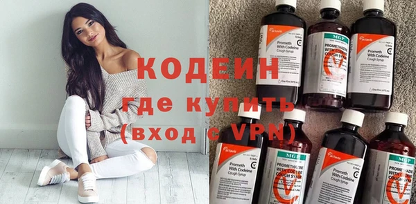 гидра Волосово
