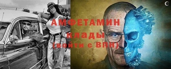 марихуана Волоколамск