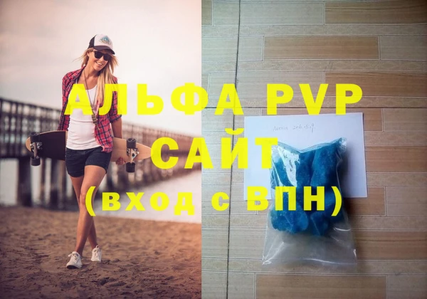 мефедрон мука Володарск