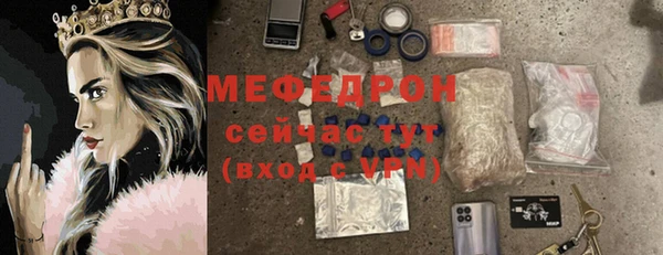 гидра Волосово