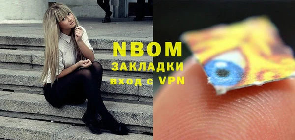 гидра Волосово