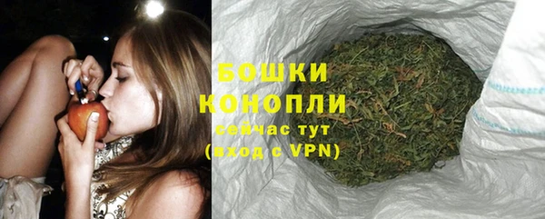 марихуана Волоколамск