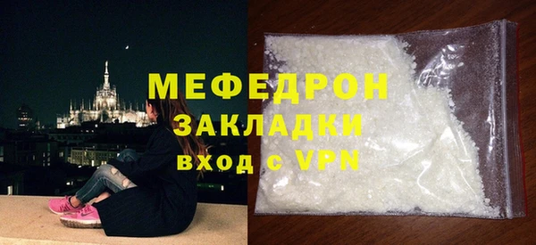 гидра Волосово