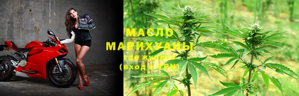 мефедрон мука Володарск