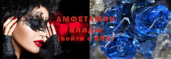 мефедрон мука Володарск