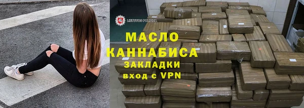 гидра Волосово