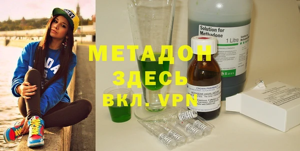 мефедрон мука Володарск