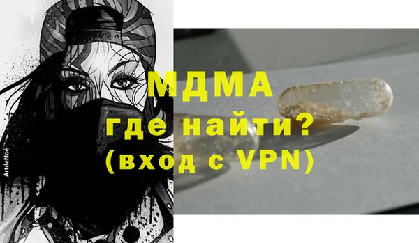 марихуана Волоколамск