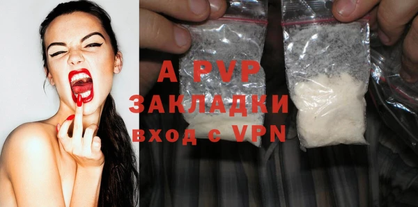 мефедрон мука Володарск