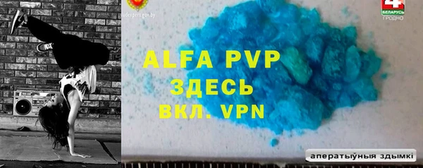 мефедрон мука Володарск