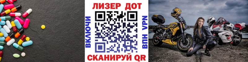 ЛСД экстази ecstasy Ульяновск