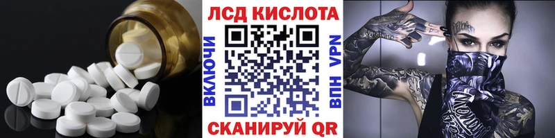 ЛСД экстази кислота Ульяновск