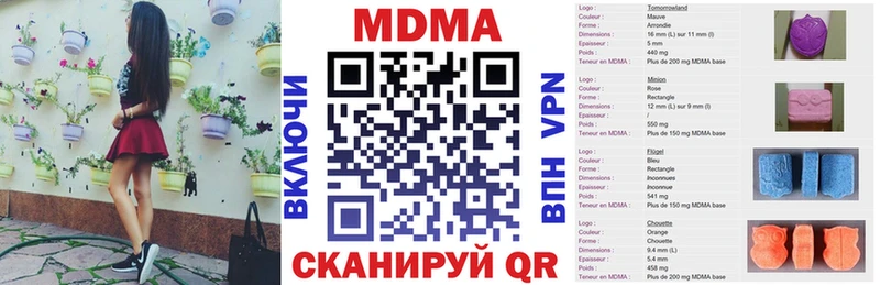 MDMA Molly  MEGA онион  Ульяновск 