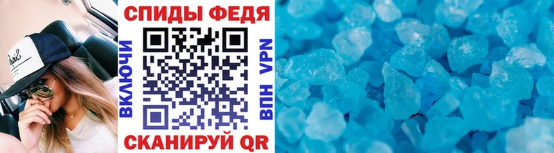 мега ТОР  наркота  Ульяновск  Первитин кристалл 