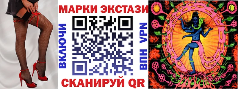где можно купить   Ульяновск  Марки N-bome 1500мкг 