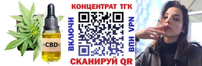 Дистиллят ТГК Wax  площадка состав  Ульяновск  где продают наркотики 